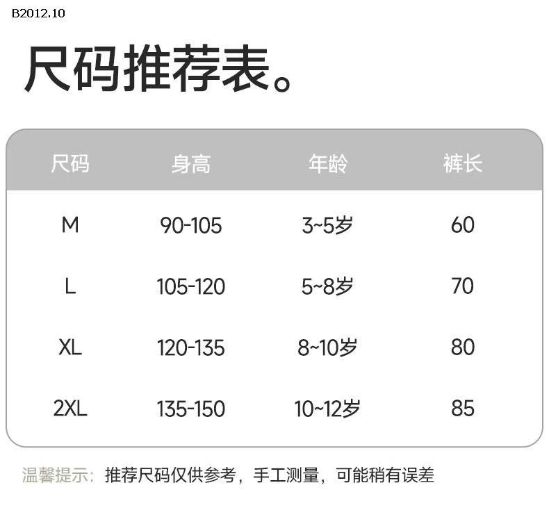 QUẦN LEGGING GIẢ TẤT KẺ  - sỉ 115k