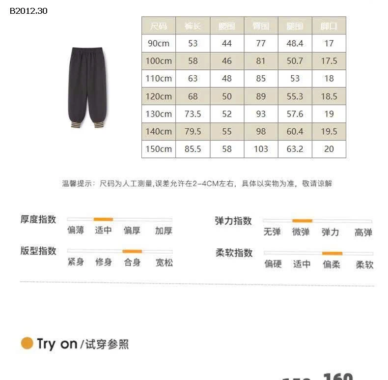 BỘ NỈ KÉO KHOÁ SNOOPY - sỉ 265k