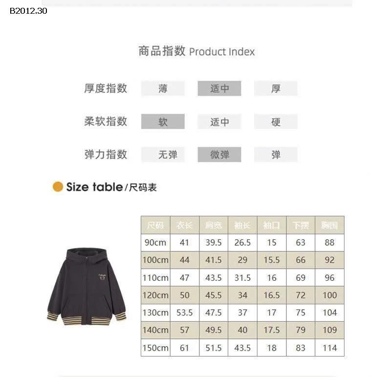 BỘ NỈ KÉO KHOÁ SNOOPY - sỉ 265k