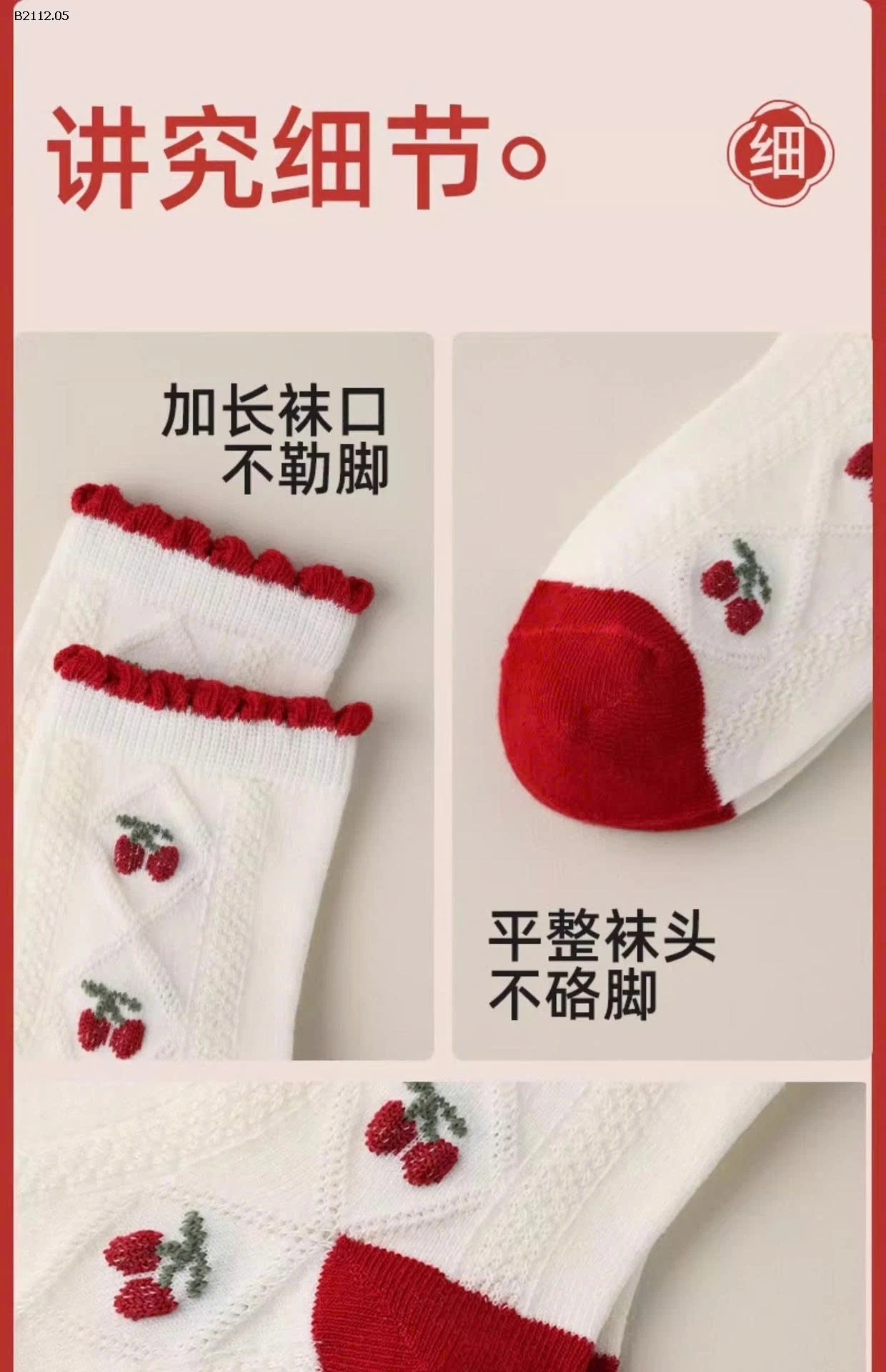 SÉT 5Đ TẤT ĐỎ CHO BÉ   - sỉ 65k