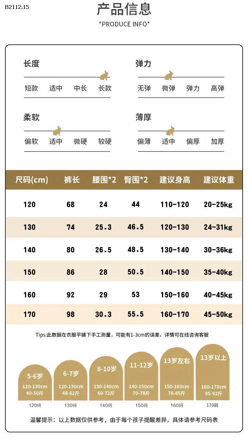 QUẦN TÚI HỘP TRẺ EM NHÀ MILIKID- Giá sỉ Sz 120-130 : 200k Sz 140-170: 225k