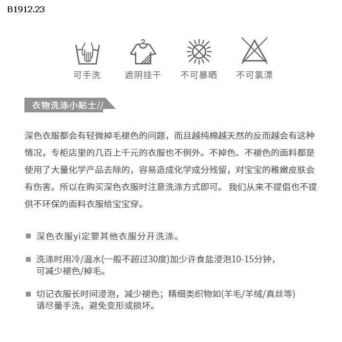 QUẦN JEAN CẠP CHUN ỐNG RỘNG - sỉ 207k