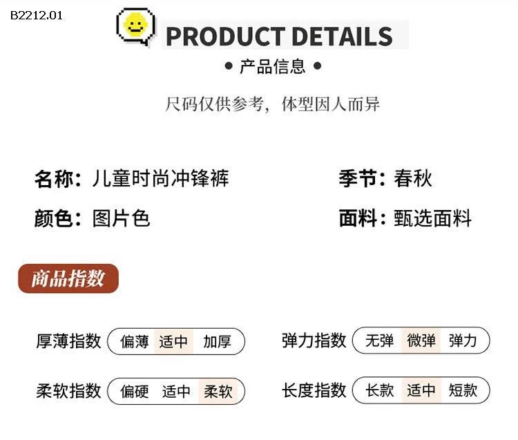 QUẦN BO ỐNG CHO BÉ TRAI - sỉ 159k