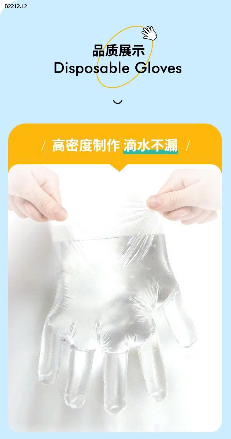 COMBO 2 HỘP GĂNG TAY DÙNG 1 LẦN CHO BÉ- sỉ 54k/set 2 hộp 200c