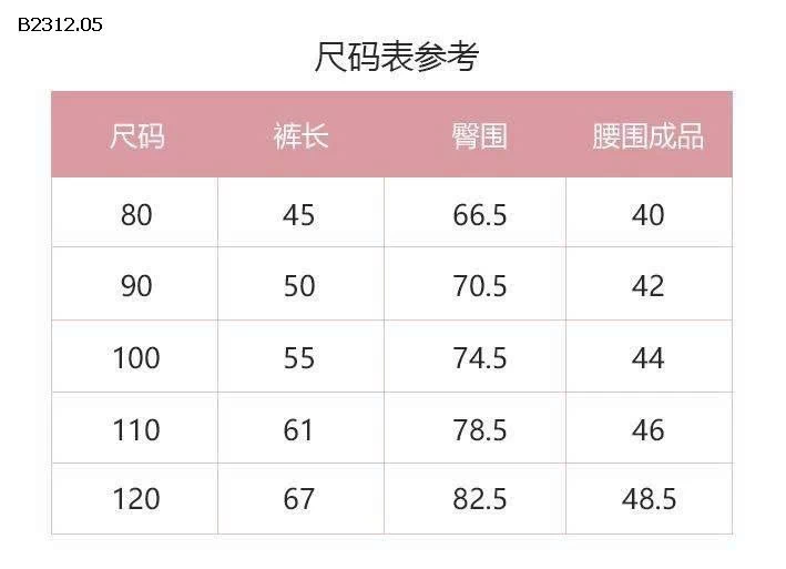 QUẦN KẺ CARO CHO BÉ-Giá sỉ 175k