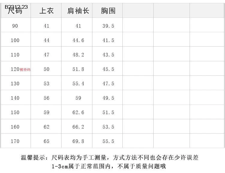 Áo sweatshirt Elmo Baby 2025 NHÀ AMBB  - Giá sỉ  Sz 90-150 : 205k Sz 160 : 222k Sz 170 : 245k