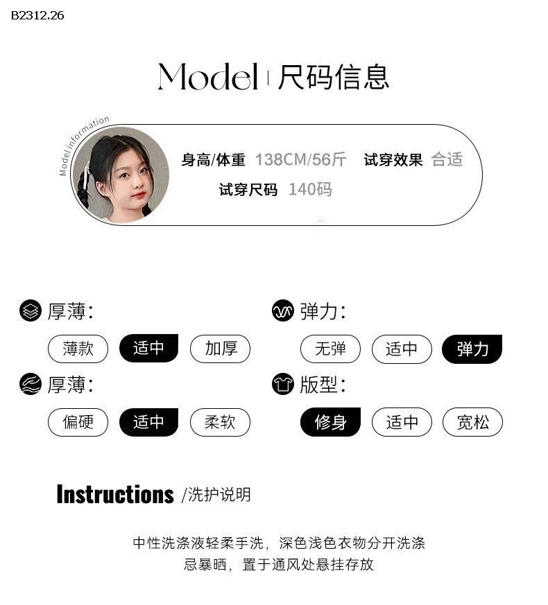 Quần jeans lót lông cừu hoặc thường  cho bé gái-Giá sỉ  loại thường : 186k lót lông : 229k