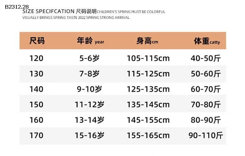 Quần jeans ống đứng cho bé gái, kiểu dáng thu đông mới 2025- Giá sỉ  loại thường : 196k lót lông : 245k