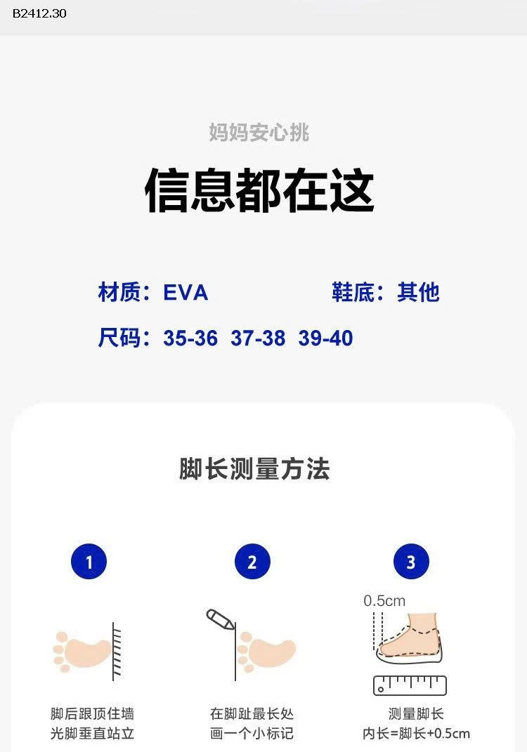 SỤC CROSS-Giá sỉ 105k