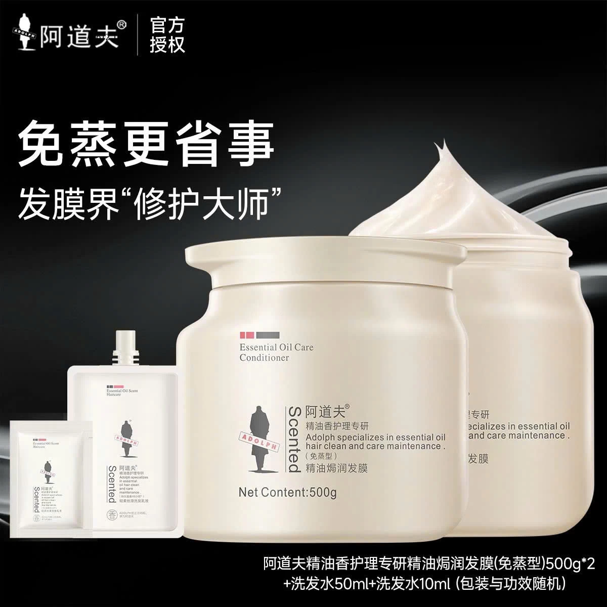  Ủ TÓC 3 PHÚT ADOLF- sỉ 136k