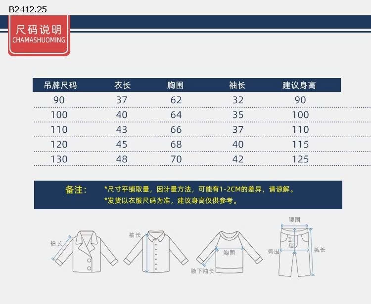 Áo khoác len cardigan kiểu dáng cổ V mới mùa thu 2025 cho bé   WAPYPY-Giá sỉ 158k