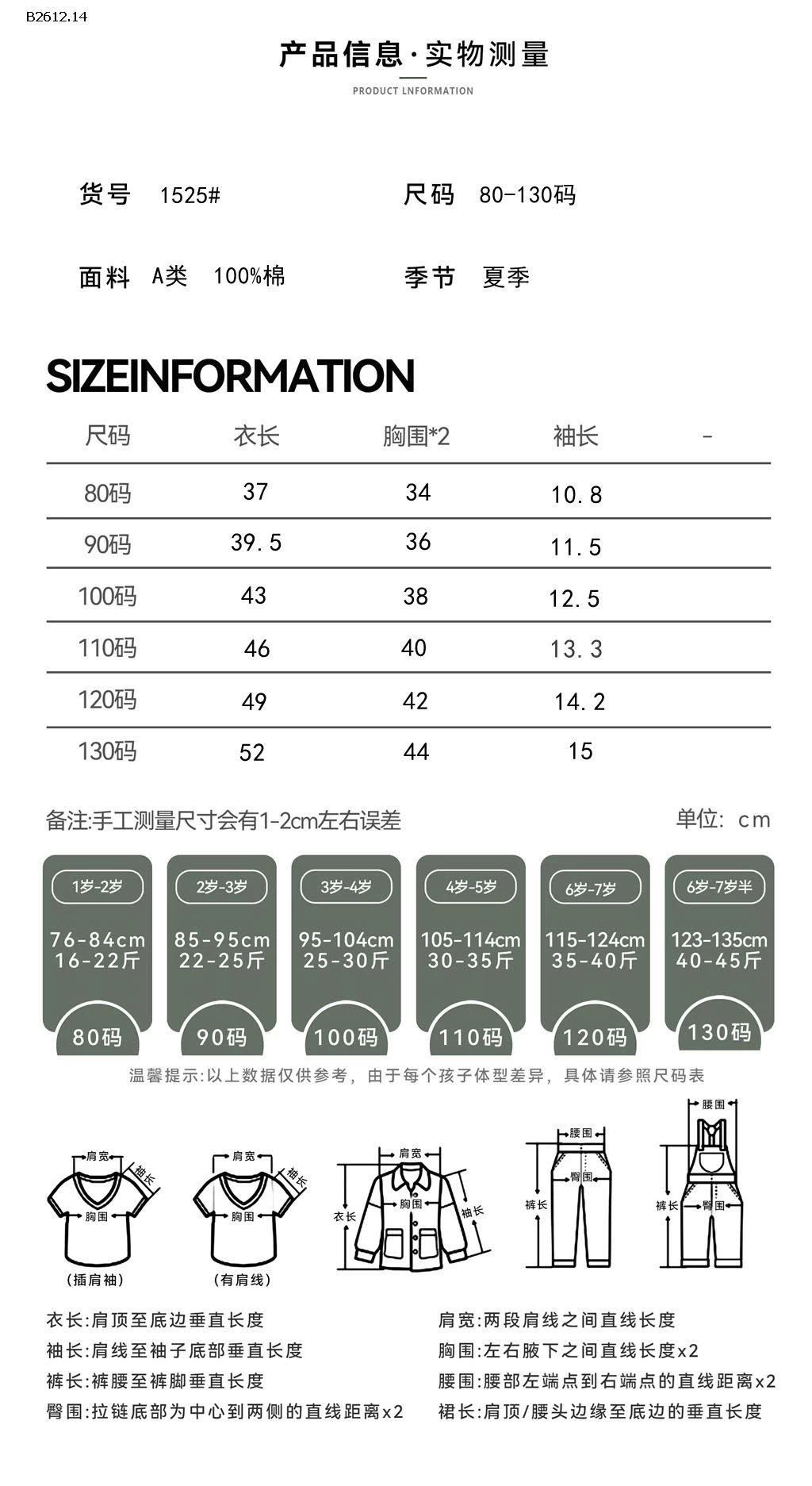 ÁO THUN CỔ TRÒN GIKVKING-Giá sỉ 118k