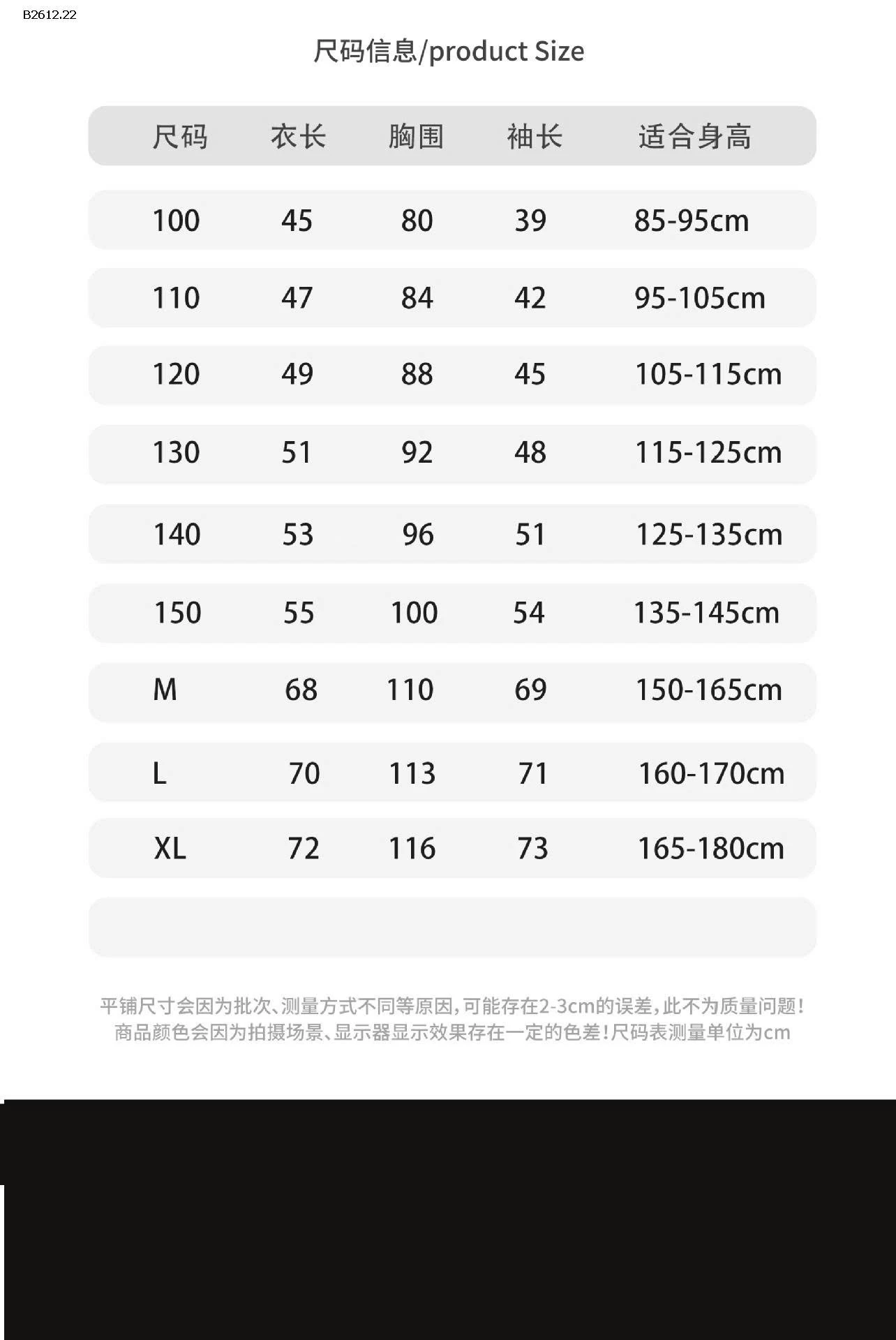 ÁO KHOÁC PHAO CHO MẸ VÀ BÉ -Giá sỉ  sz 100-150: 242k  sz M-XL: 283k 