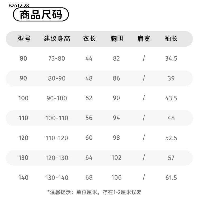 ÁO KHOÁC DẠ LÓT LÔNG MBANG-Giá sỉ 410k