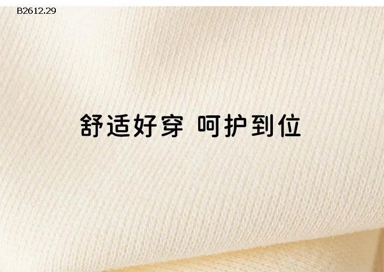 BỘ ĐỒ THU ĐÔNG CHO BÉ NHÀ MBANG-Giá sỉ 315k