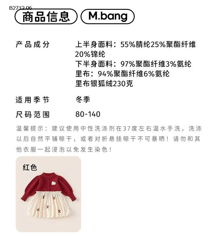 VÁY LEN BÍ MÈO CUTE ĐÍNH NƠ MBANG-Giá sỉ 285k