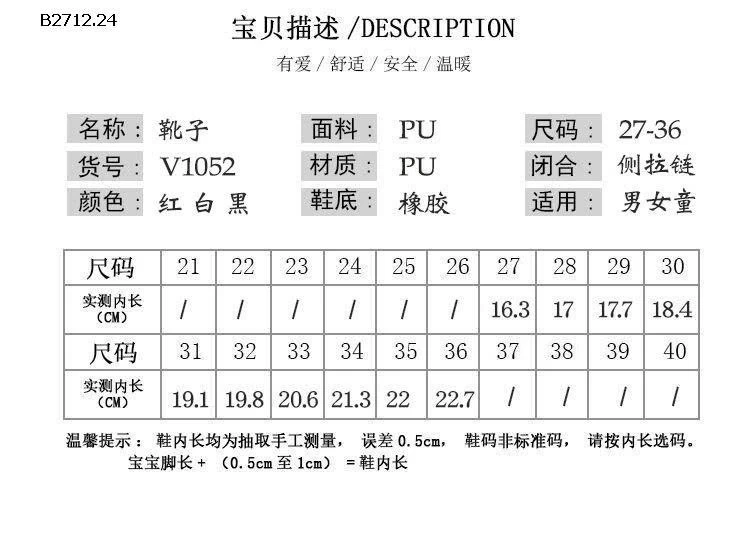   GIÀY THỂ THAO CAO CỔ BG MGBABY - sỉ 196k