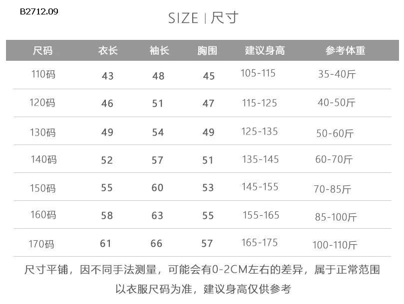 BỘ NỈ ÁO GIẢ 2 MẢNH BG- Giá sỉ 110-150: 342k  160-170: 378k 