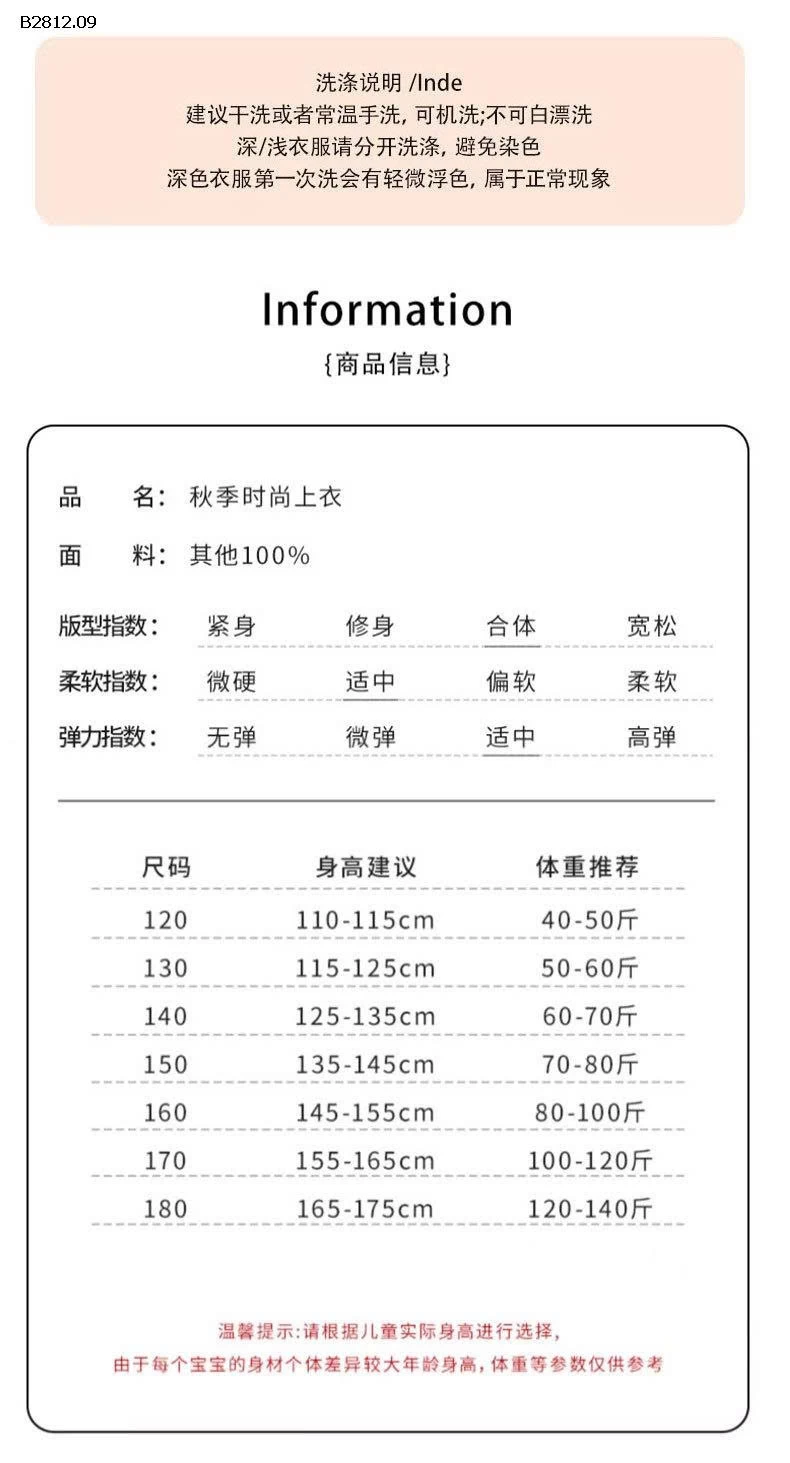 Bộ áo nỉ cho bé trai- giá sỉ   loại thường :285k lót nỉ : 326k