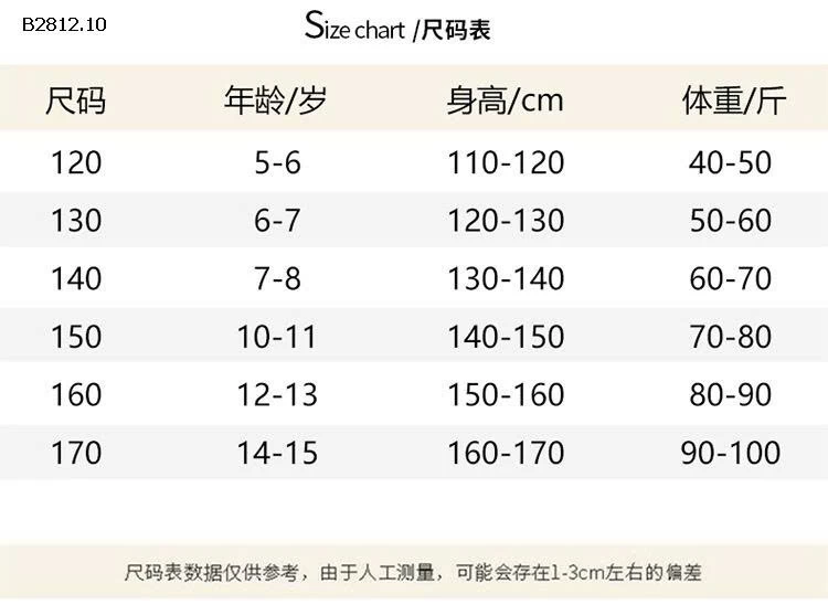 SÉT BỘ THỂ THAO SỐ 7-Giá sỉ 222k