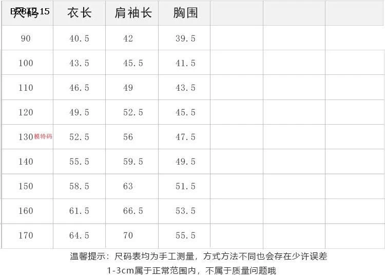 ÁO NỈ CHIM CÁNH CỤT LÓT LÔNG  AMBB  24A138-Giá sỉ  sz 90-150: 173k  sz 160: 188k  sz 170:  205k 