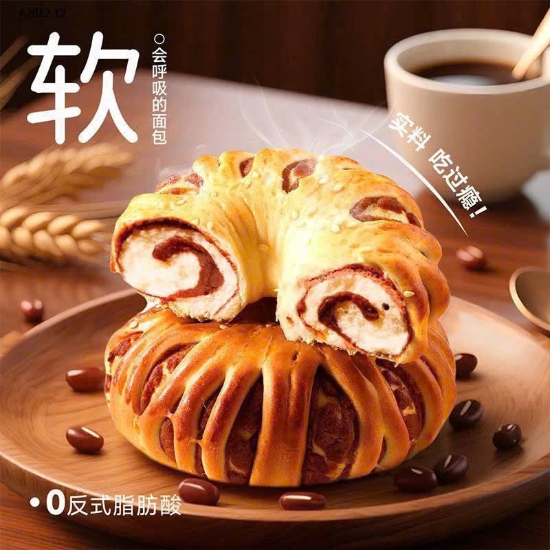 BÁNH MÌ ĐẬU ĐỎ WITHYOUNG- Giá sỉ 100k/1 set 2 hộp