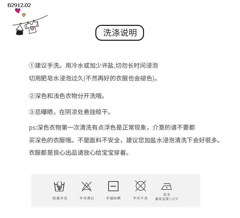 ÁO POLO LEN KẺ MTINY QUEEN-Giá sỉ 183k