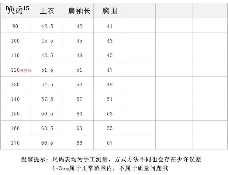 Áo nỉ rộng rãi, dễ thương hình hoạt hình Elmo Baby Kids AMBB5-Giá sỉ  sz 90-150 : 134k Sz 160 : 147k Sz 170 : 156k