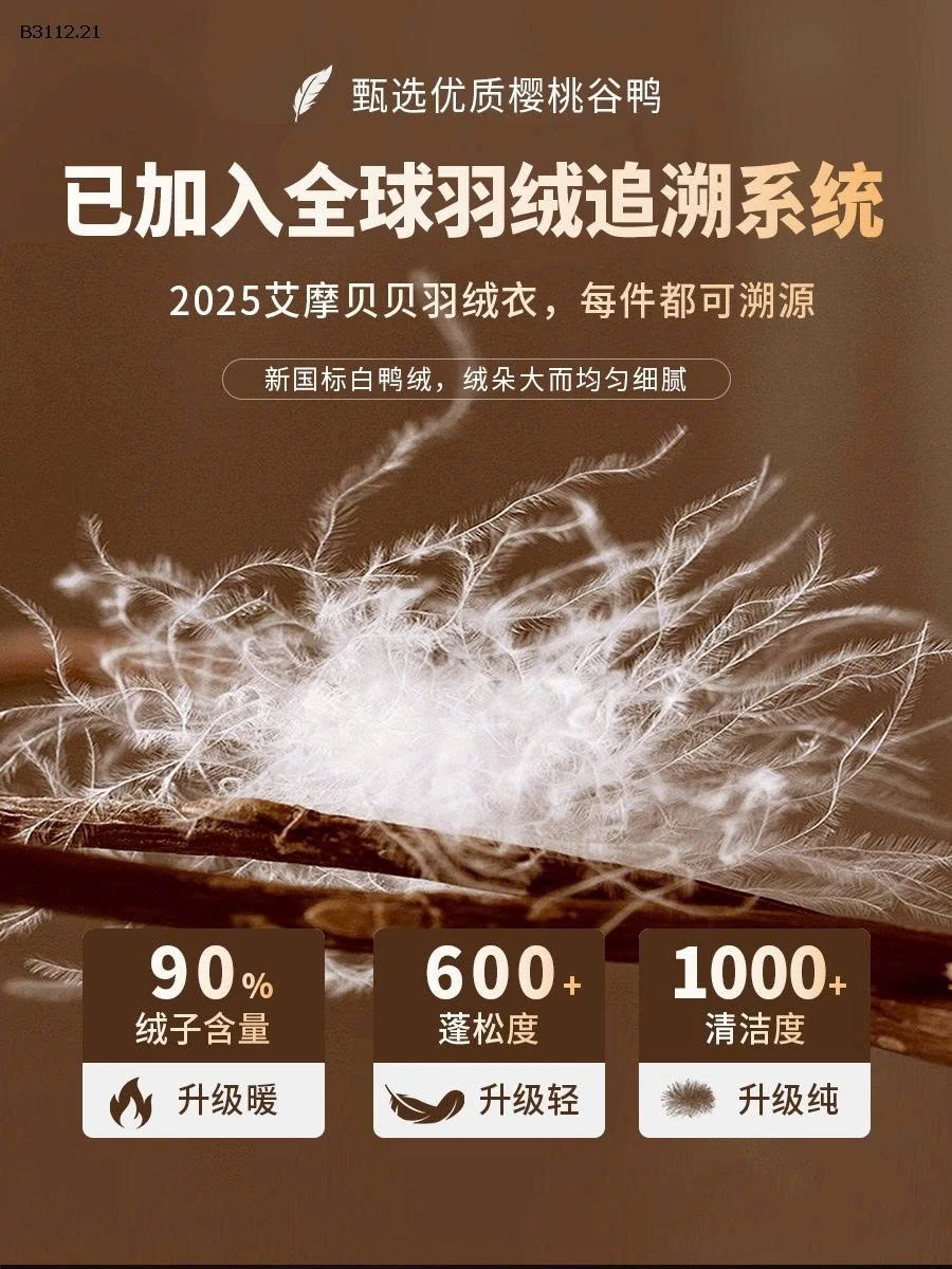 Áo khoác không tay lông vũ nhẹ, có gân  Elmo Baby Kids AMBB-Giá sỉ  sz 90-150 : 279k Sz 160 : 312k Sz 170 : 348k