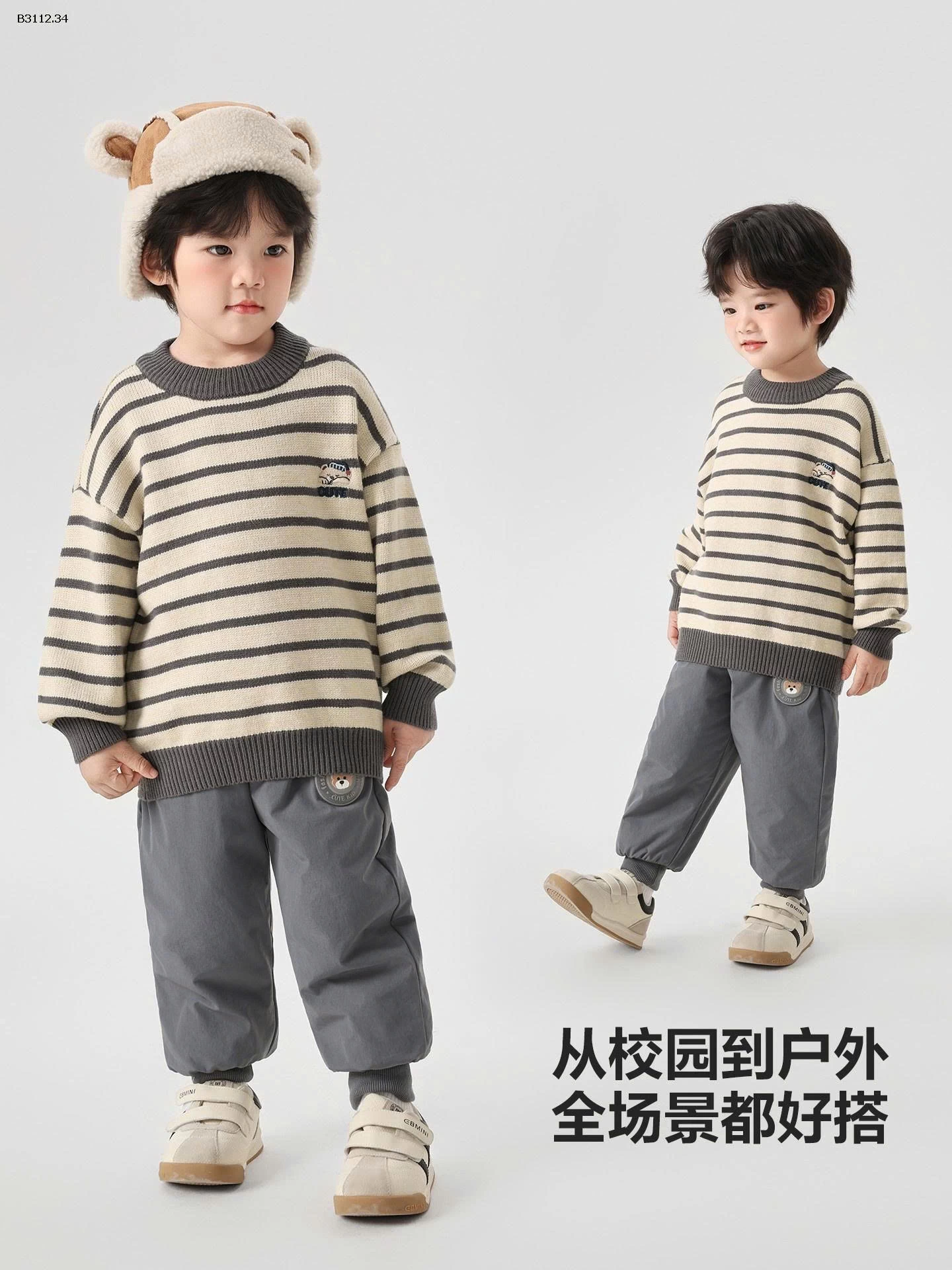 ÁO LEN TRẺ EM QCCC-Giá sỉ 188k