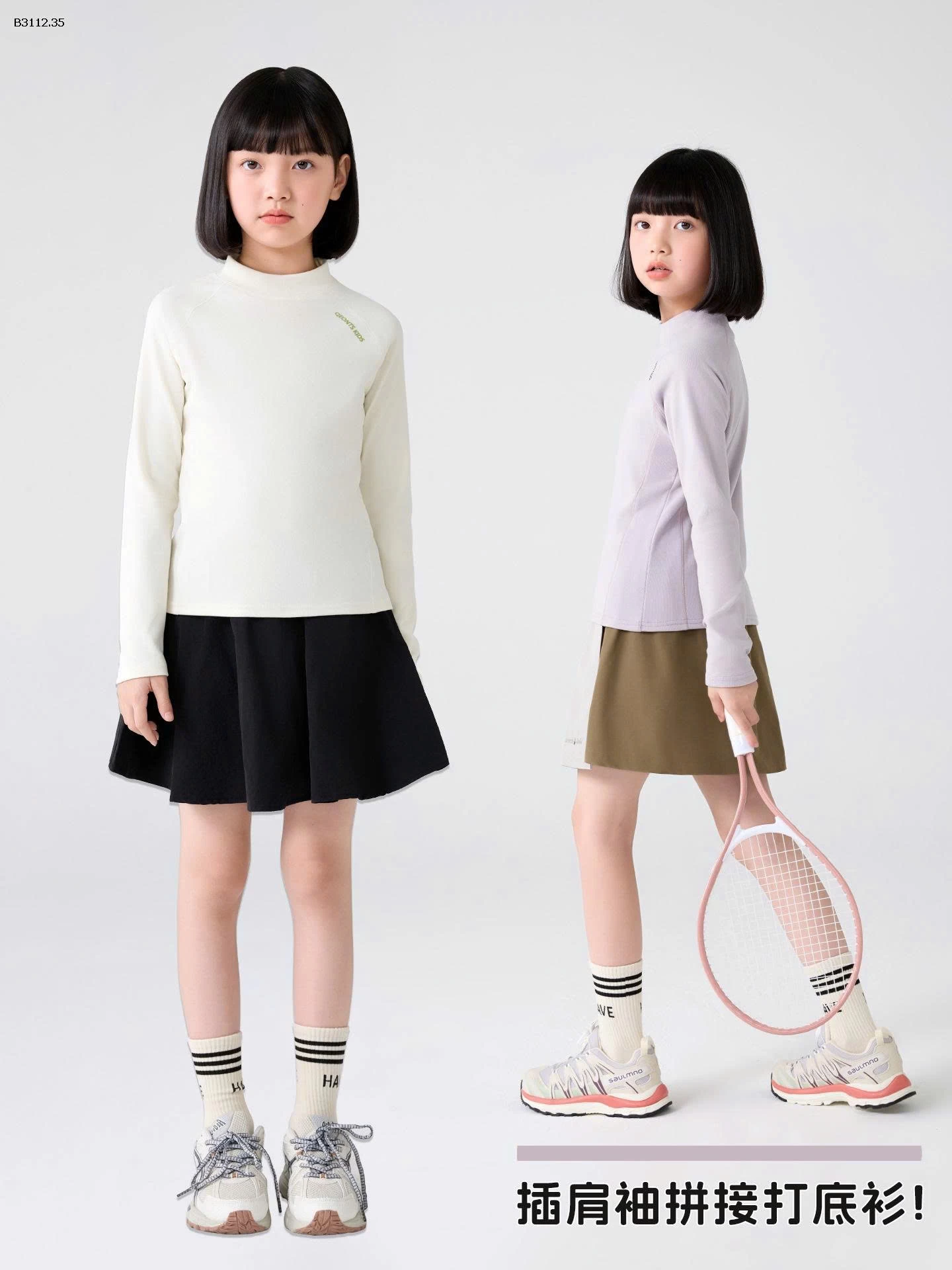  ÁO GIỮ NHIỆT SIZE ĐẠI CHO BÉ-Giá sỉ 105k