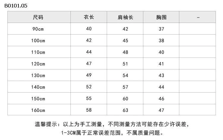Áo len nơ 3D và hình gấu dễ thương  AMBB-Giá sỉ  sz 90-150: 186k sz 160: 203k