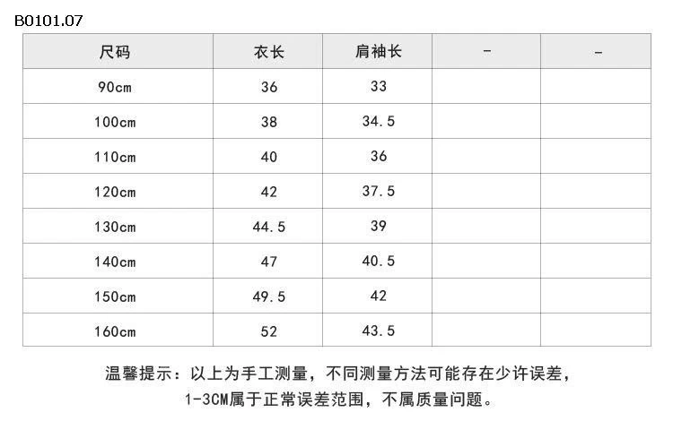 Áo len dệt kim kiểu Hàn Quốc nhà  AMBB-Giá sỉ  sz 90-150: 157k sz 160: 169k