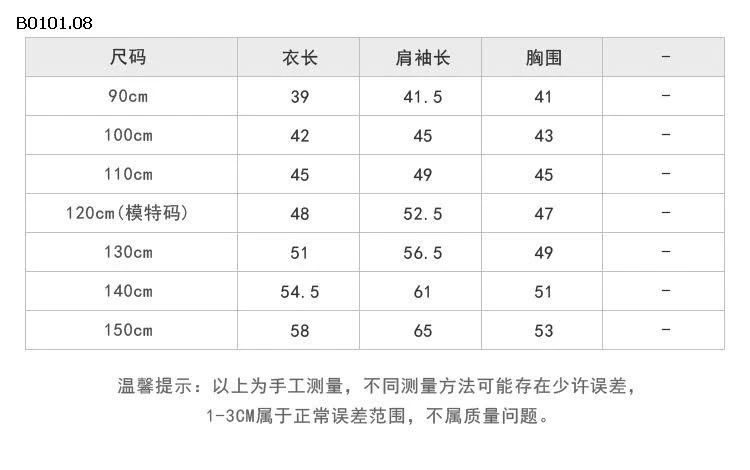 Áo sơ mi kẻ caro trẻ em nhà  AMBB-Giá sỉ  sz 90-150: 153k sz 160: 169k