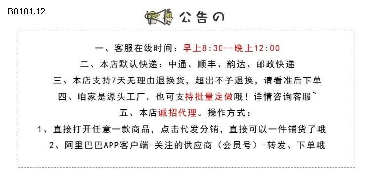 Set 5 đôi tất ngắn kiểu Hàn Quốc nhà AMBB- sỉ giá 118k/set 5 đôi mix màu 