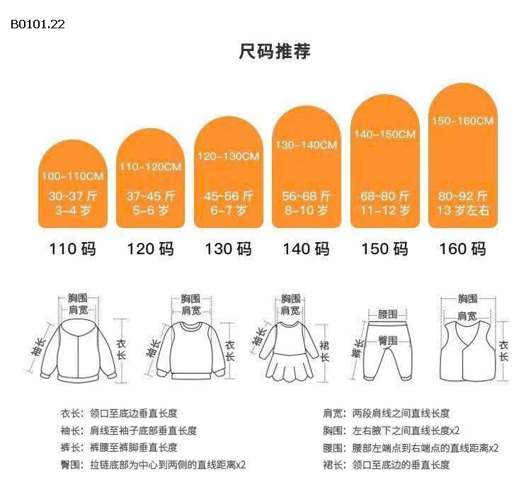 Chốt bộ nỉ Bobdog cho con zai - sỉ 229k