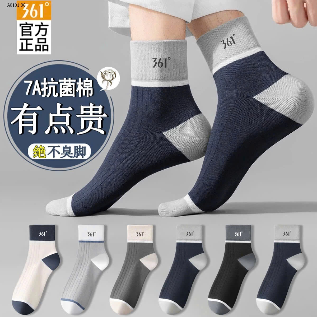 Tất 361 nam salee Combo 10 đôi sỉ 180k/set 10 đôi