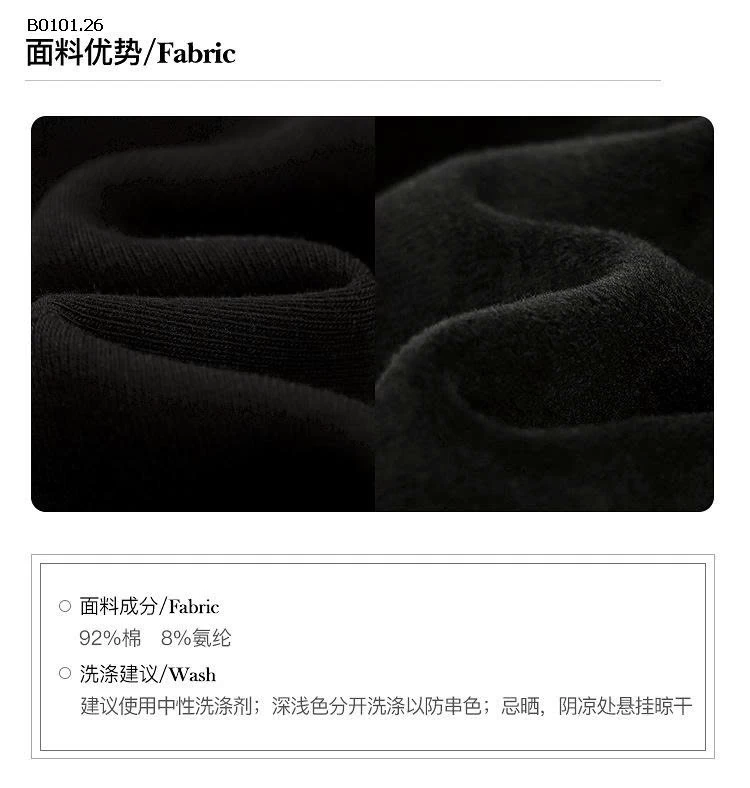 ÁO THU ĐÔNG CỔ REN AMYBABY-Giá sỉ 269k