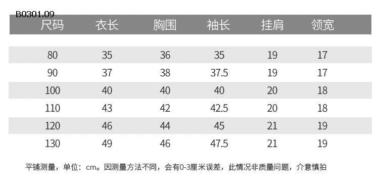 ÁO LEN CỔ LỌ MTINY QUEEN CHO BÉ-Giá sỉ 205k