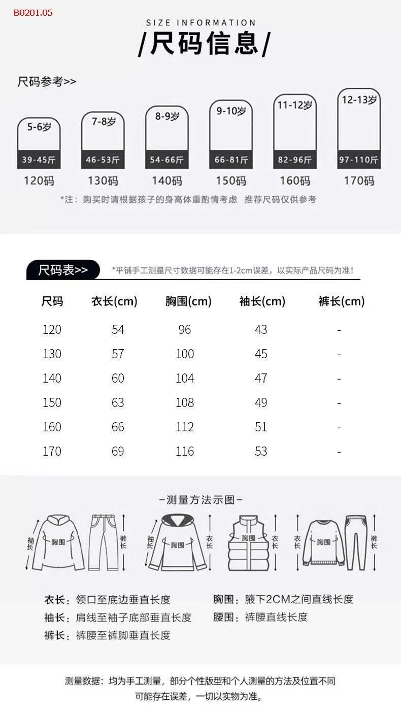 ÁO KHOÁC GIÓ SZ ĐẠI TRẺ EM-Giá sỉ 184k