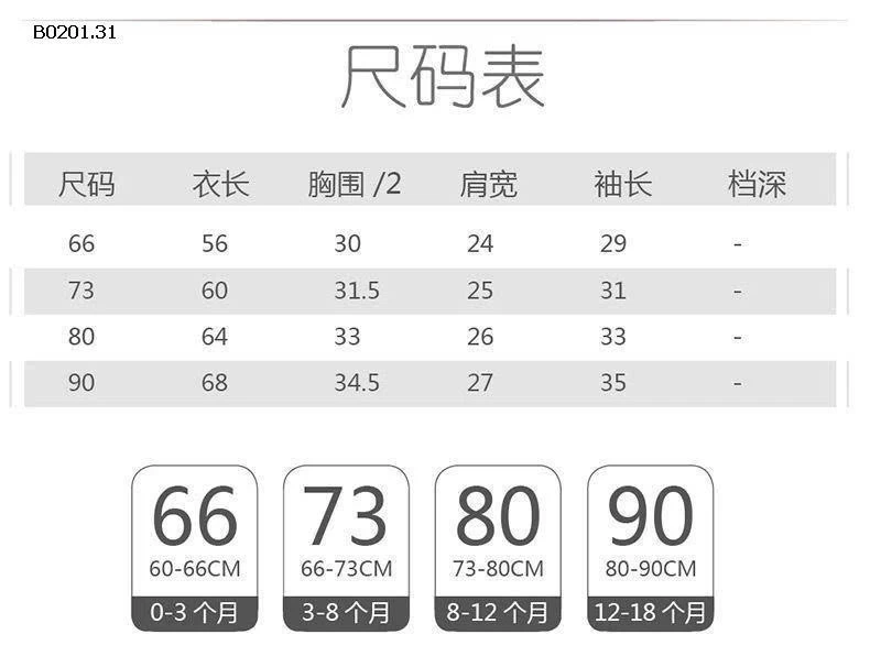 BODY LÔNG GẤU BẮC CỰC-Giá sỉ 290k