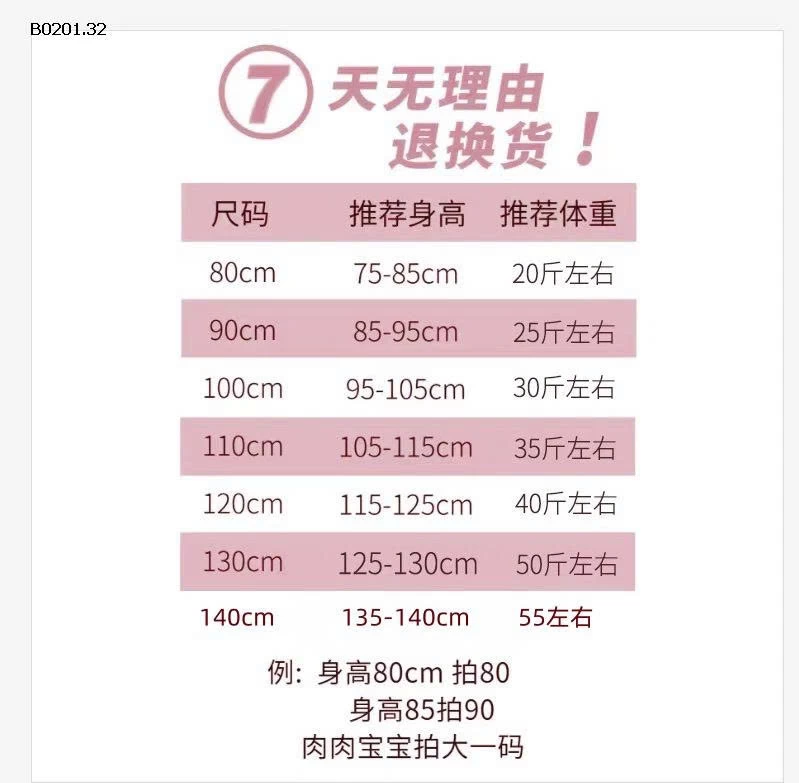 ÁO HOODIE LEN KHÓA CỔ LÓT LÔNG  - sỉ 193k