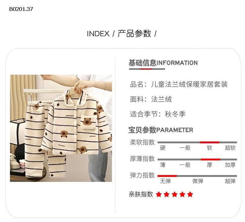 Bộ đồ ngủ trẻ em, lót lông cừu và dày dặn- Giá sỉ  sz 90-110  : 110k sz 120-150 : 128k