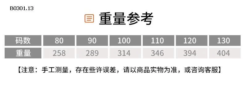 Áo len trẻ em hình gấu dễ thương phong cách retro  -Giá sỉ 190k