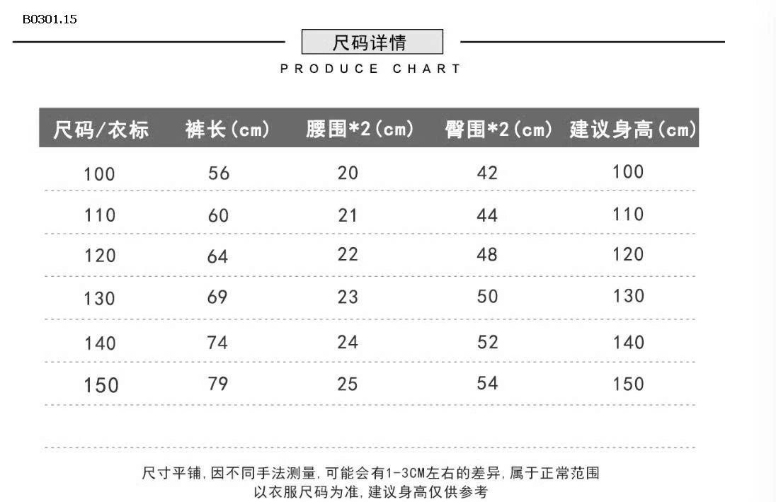 BST QUẦN JEAN BÉ TRAI HÃNG KACADY-Giá sỉ 158k