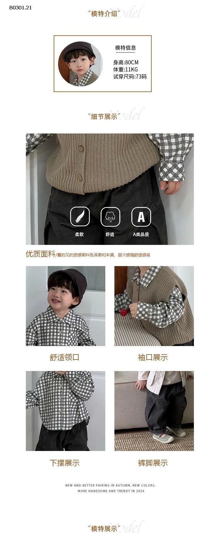 SET ÁO GILE PHỐI SƠ MI KẺ CARO QUẦN NỈ BT-Giá sỉ  Gile: 178k  Sơ mi: 187k Quần: 195k 