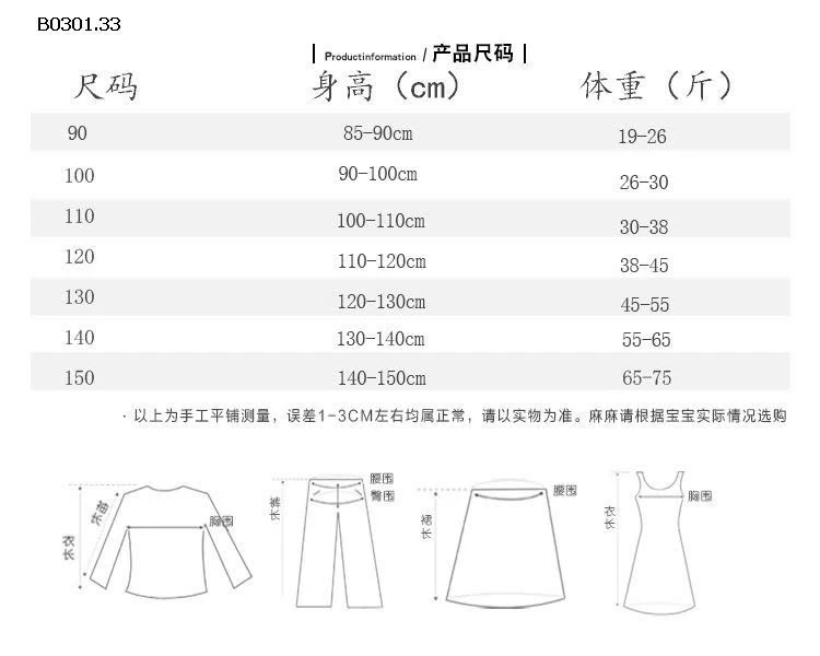 VÁY CÔNG CHÚA BG- sỉ 348k