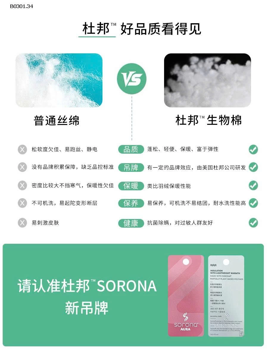 ÁO KHOÁC AMBB MẪU MỚI  - Giá sỉ 90-150: 280k 160: 300k 170: 320k