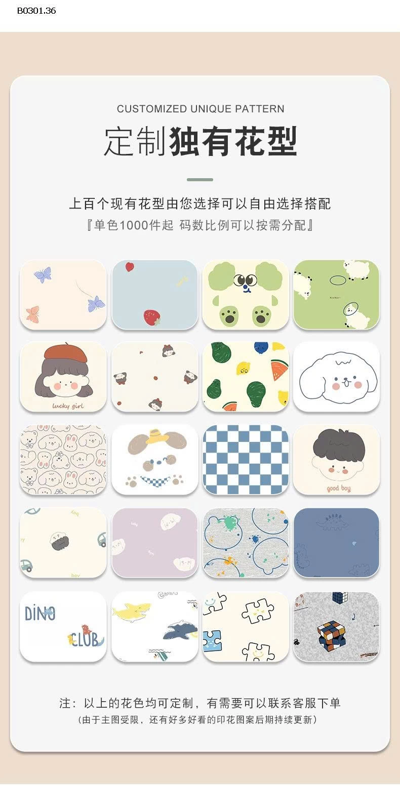 BỘ COTTON TRẺ EM HÀNG XUẤT  - sỉ 138k