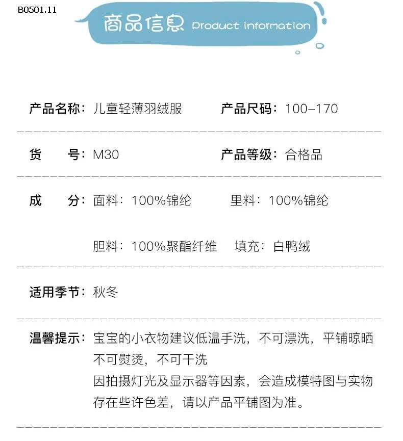 Áo phao PP Elephant ra mẫu mới -Giá sỉ 238k